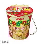 ���Ⴊ�肱�V���b�N!!�~�j 