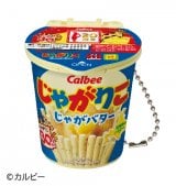 ���Ⴊ�肱�V���b�N!!�~�j 