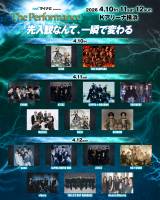 �wThe Performance�x��THE RAMPAGE�~RIIZE�AALPHA DRIVE ONE�o������ 