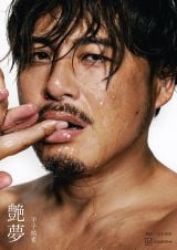 ���q�S��1st�ʐ^�W�w�����x�\��(C)�q�{�Ж�/�u�k�� 