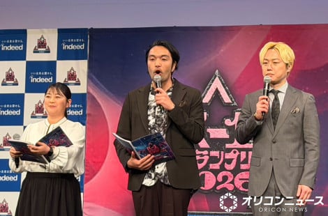 �wR-1�O�����v��2026�x�����i�o�҉�̖͗l �iC�jORICON NewS inc. 