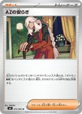 �|�P�J�V�p�b�N�u�j���W���X�s�i�[�v���^�J�[�h���\ 