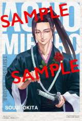 �w�}�K�W���x�o�����^�C���L�O�J�[�h�z�z 