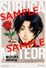 �w�}�K�W���x�o�����^�C���L�O�J�[�h�z�z 