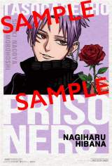 �w�}�K�W���x�o�����^�C���L�O�J�[�h�z�z 