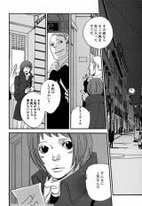 �I�m�E�i�c�����w���X�g�����e�E�p���f�B�[�]�xP2(C)�I�m�E�i�c��/���c�o�� 