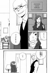 �I�m�E�i�c�����w���X�g�����e�E�p���f�B�[�]�xP3(C)�I�m�E�i�c��/���c�o�� 