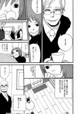 �I�m�E�i�c�����w���X�g�����e�E�p���f�B�[�]�xP5(C)�I�m�E�i�c��/���c�o�� 