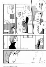 �I�m�E�i�c�����w���X�g�����e�E�p���f�B�[�]�xP4(C)�I�m�E�i�c��/���c�o�� 