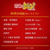 �����Č����̓��X�g�����iC�j����^��^KADOKAWA�^�u�S��̃W�����I�v����ψ��� 