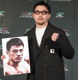 �V�� �iC�jORICON NewS inc. 