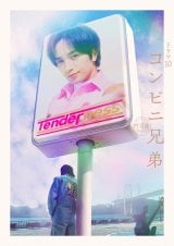 �������l�ANHK�h���}���剉�w�R���r�j�Z��x���L���ȃL���X�g10�l�ꋓ����&���������� 