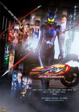 �w���ʃ��C�_�[�A�C���Y with�K�[���Y���~�b�N�X�x(C)���f���B�t�@���N���u (C)�ΐX�v���E���f 