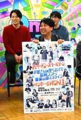 �uOmO�p�[�e�B�[�v�J�ËL�O��މ�̖͗l (C)ORICON NewS inc. 