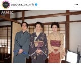 �A���e���r�����w�΂��΂��x�̌���SNS��� �iC�jNHK 