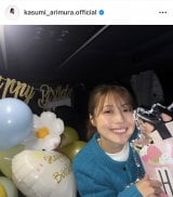 �L���ˏ��u�F����̂������őf�G�Ȉ���ł��� �v(�ʐ^�̓C���X�^�O���� @kasumi_arimura.official ���) 