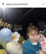 �L���ˏ��u�F����̂������őf�G�Ȉ���ł��� �v(�ʐ^�̓C���X�^�O���� @kasumi_arimura.official ���) 