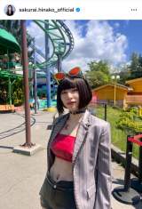 ������ގq�u���߂Ė��ŕ��؂�����܂����v(�ʐ^�� @sakurai.hinako_official ���) 