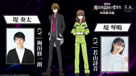 ����Łw���@�ȍ��Z�̗򓙐� �l�t�p���ҁx �iC�j2024 ���� ��/KADOKAWA/���@�ȍ��Z�l�t�p���Ґ���ψ��� 