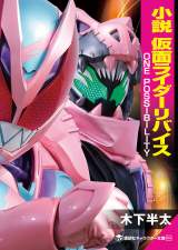 �w���� ���ʃ��C�_�[���o�C�X�x���e 