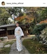 ���M���q�u�������`�������O�̒����ł��v(�ʐ^�̓C���X�^�O���� @isono_kiriko_official ���) 