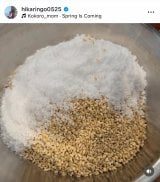 �Γc�Ђ���u20�N�Ԃ�̂����X�Â���v(�ʐ^�̓C���X�^�O���� @hikaringo0525 ���) 