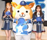 ���lDeNA�x�C�X�^�[�Y�u15th MEMORIAL CAP�v�񑡔��\��ɓo�d����(������)��t�b���ADB.�X�^�[�}���A�ԓc���� (C)ORICON NewS inc. 