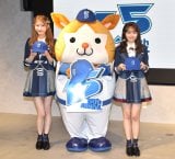 ���lDeNA�x�C�X�^�[�Y�u15th MEMORIAL CAP�v�񑡔��\��ɓo�d����(������)��t�b���ADB.�X�^�[�}���A�ԓc���� (C)ORICON NewS inc. 