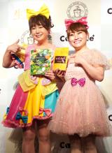 �w�y���f328�I�xPR�C�x���g�ɓo�d����(������)�͂�Ȉ��A�L���^���[�B (C)ORICON NewS inc. 