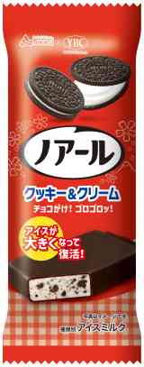 �w�m�A�[���N�b�L�[���N���[���x 