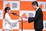 �wDIGITAL POSITIVE ACTION AWARDS 2026�x�\�����ɓo�d�����e�R�D���i���j�iC�jORICON NewS inc. 