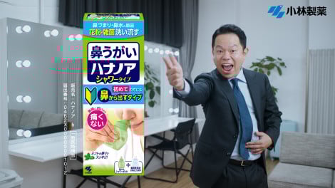 �ɂ��Ȃ��@�������w�n�i�m�A�x�VWEB�u�X�[�������グ�����сv 