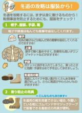 �~���̏��ȕ�����(�摜�͍��y��ʏ� �k�C���J���� ���يJ�����ݕ��̌���X @mlit_hkd_hk ���) 