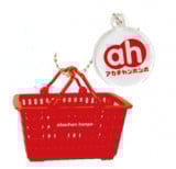 �A�J�`�����z���|�̃x�r�[�p�i���J�v�Z���g�C�� 