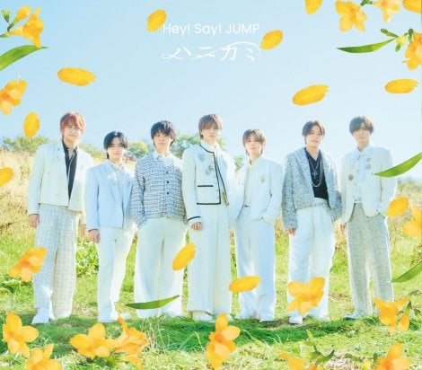Hey! Say! JUMP�u�n�j�J�~�v�i�������F�X�g�[�����[�x���Y�^2026�N2��11�������j 