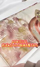 �V�~�ЂƂȂ��Y��ȏ�Ԃŕۊǂ���Ă������΂������̐U���B�����������Ă݂邱�ƂɁB(�ʐ^��@gukimono_ichico) 