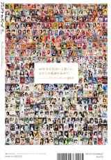 �w�A�b�v�g�D�{�[�C�xVol.360�̗��\�� 