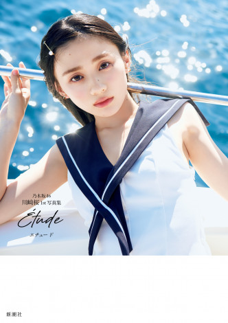 �T�؍�46����1st�ʐ^�W�w�G�`���[�h�x�y�V�u�b�N�X����ŃJ�o�[�@�B�e�^�{�]���� 