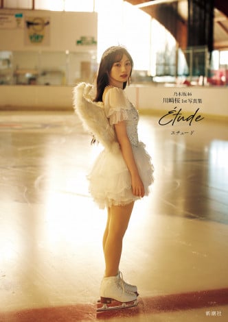 �T�؍�46����1st�ʐ^�W�w�G�`���[�h�xSony Music Shop����J�o�[�@�B�e�^�{�]���� 