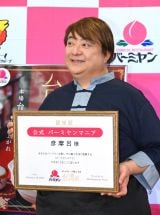 �o�[�~�����w��p�W 2026�x���f�B�A�������H��ɓo�d�����F���C (C)ORICON NewS inc. 