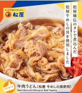 �������ǂ� 