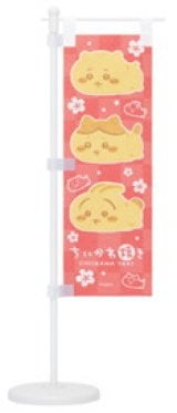 ���É��p���R�X�I�[�v���L�O�O�b�Y�u��������Ă� �~�j�̂ڂ�v 