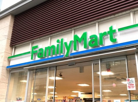 �t�@�~���[�}�[�g �iC�jORICON NewS inc. 