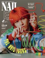 �����}�E�^�J�V�A�l�C���Ɂg�����o�[�h�u�����}��1�l�ł��邱�Ƃ�Y�ꂽ���Ȃ��v 8�l�Ƃ̃G�s�\�[�h�� 