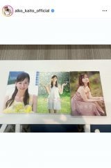 �F�����q(�ʐ^�̓C���X�^�O���� @aiko_kaito_official ���) 