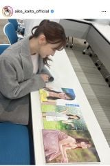 �F�����q(�ʐ^�̓C���X�^�O���� @aiko_kaito_official ���) 