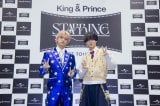 �wKing & Prince STARRING DOME TOUR 2026�x�����O�̈͂ݎ�ނɎQ������King & Prince 