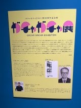 �w�K�`���K�`���Win �Z�{�؁x (C)ORICON NewS inc. 