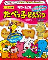 ���ׂ��q�ǂ��Ԃ�LAND POP UP STORE�v���o�� 