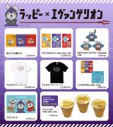 ���b�s�[�~�G���@���Q���I�����i�ꗗ(C)�J���[ 